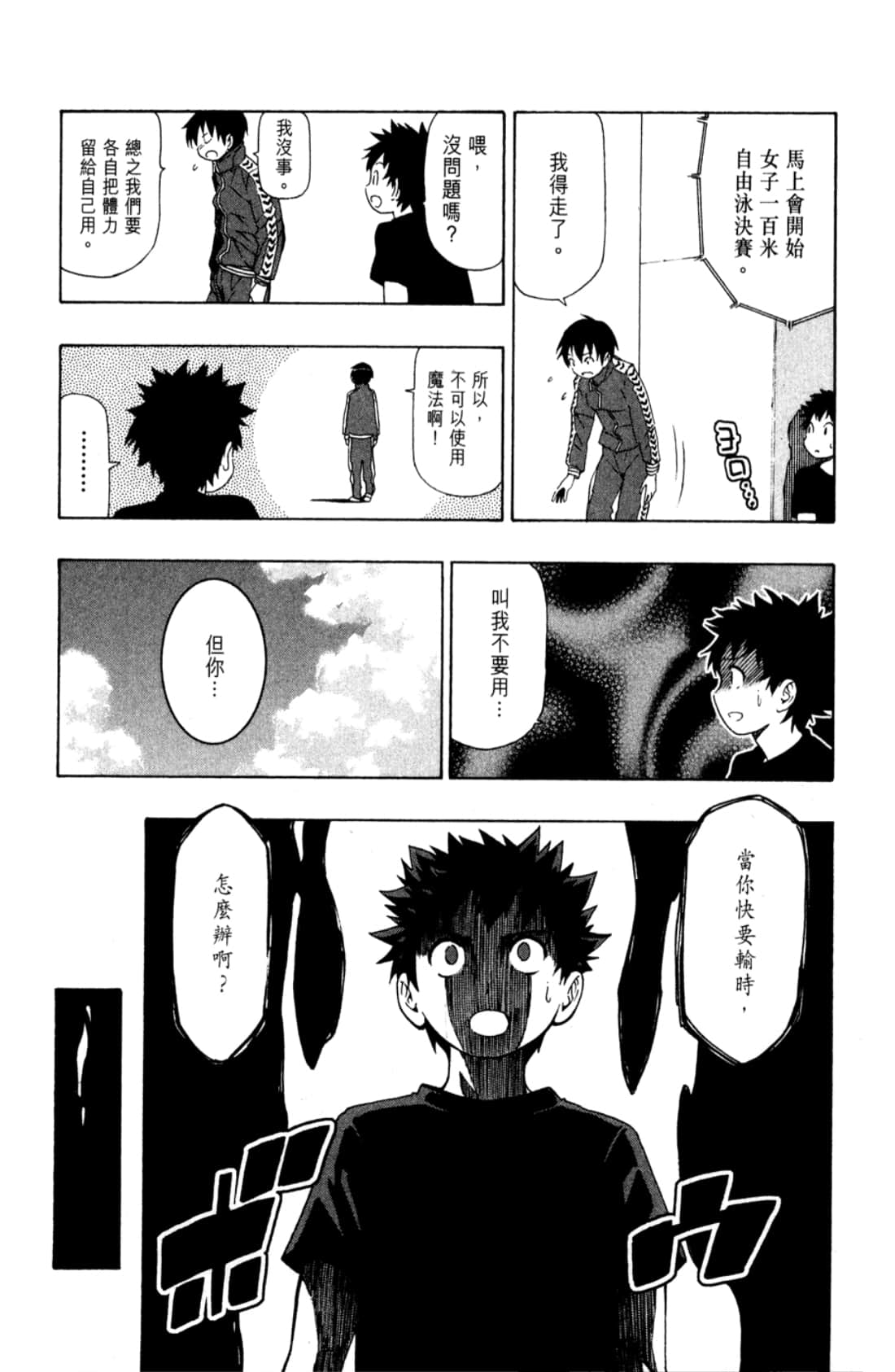 Page 158