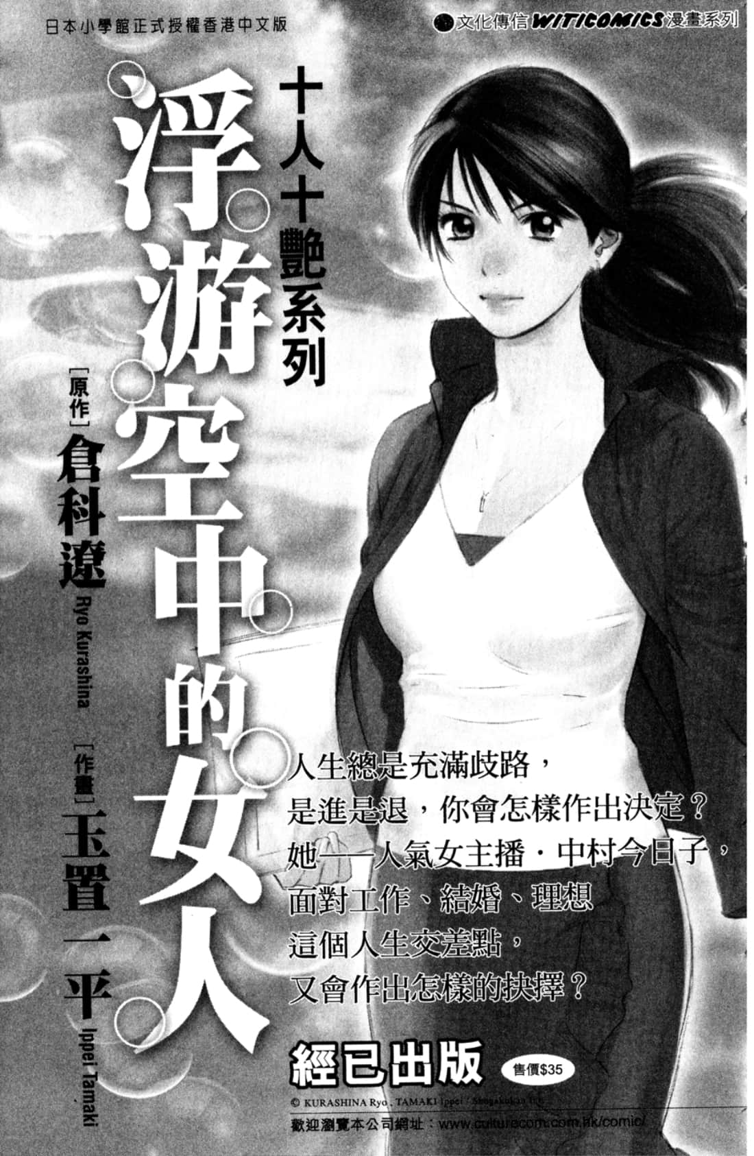 Page 169