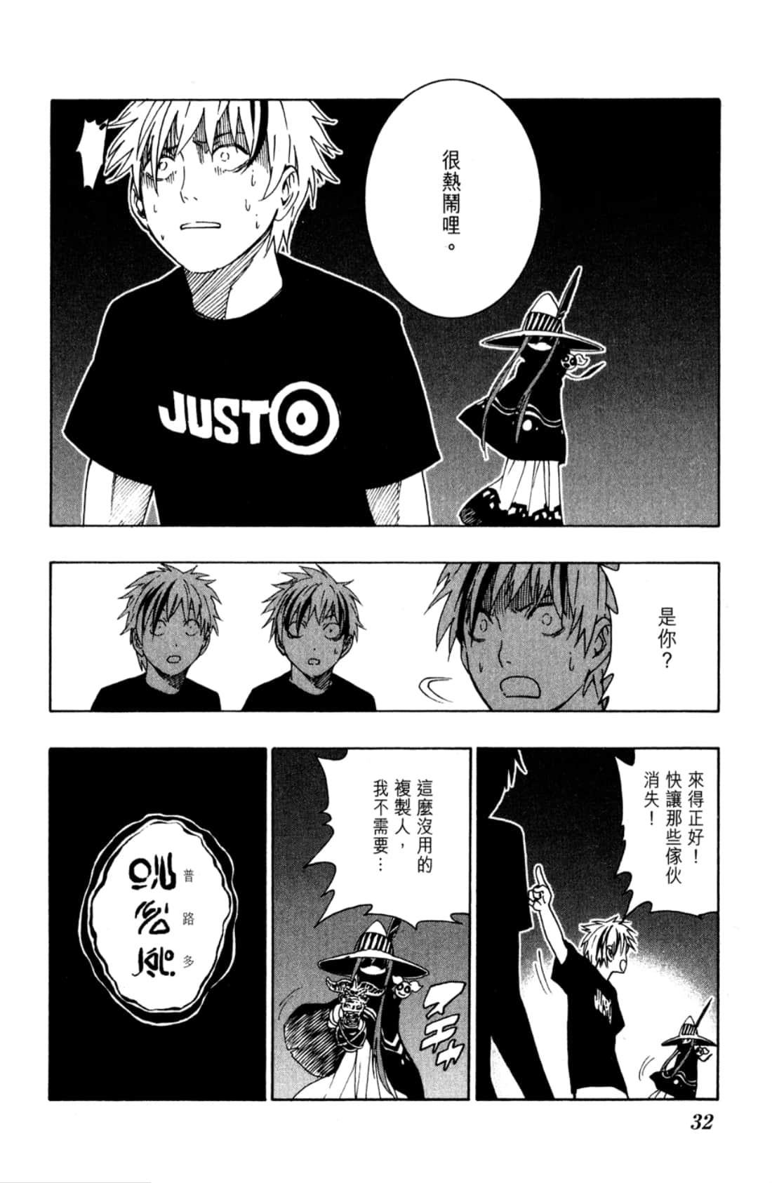 Page 34
