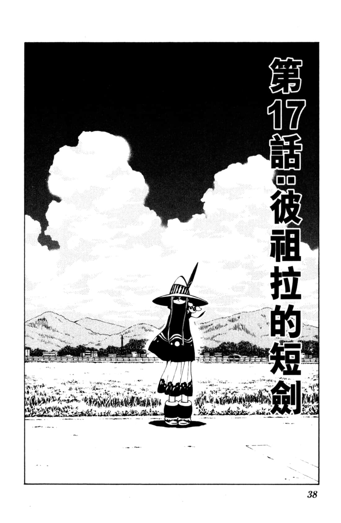 Page 40