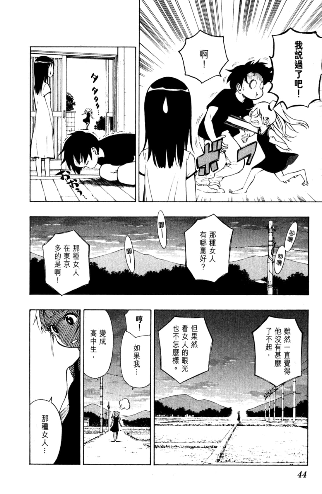 Page 46