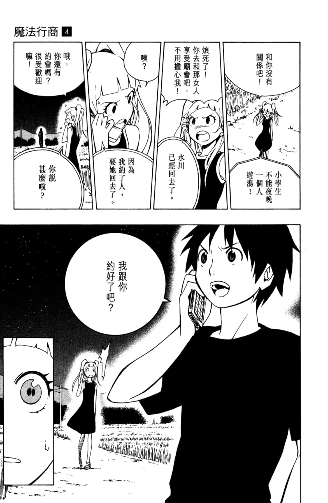 Page 63