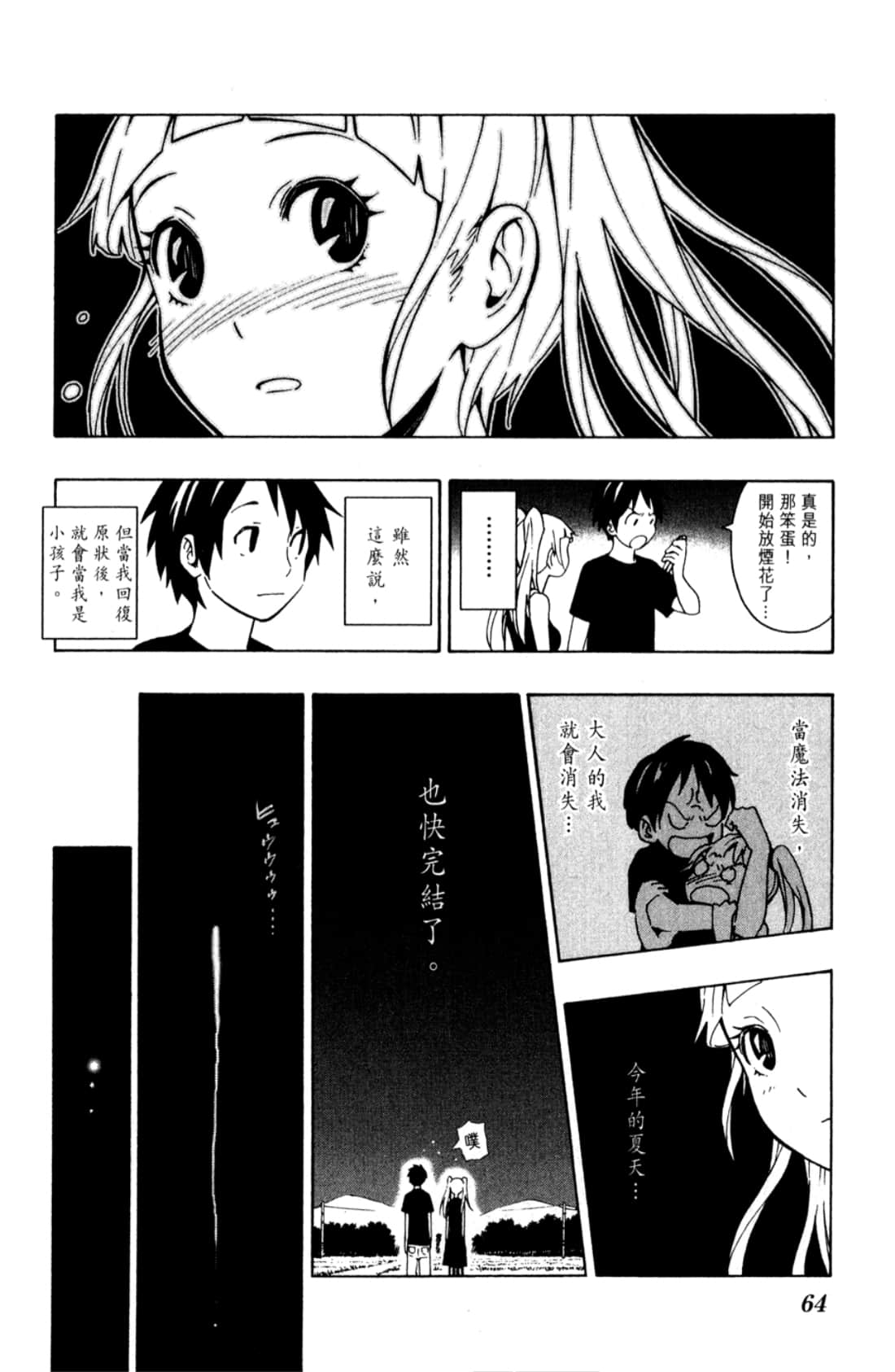 Page 66