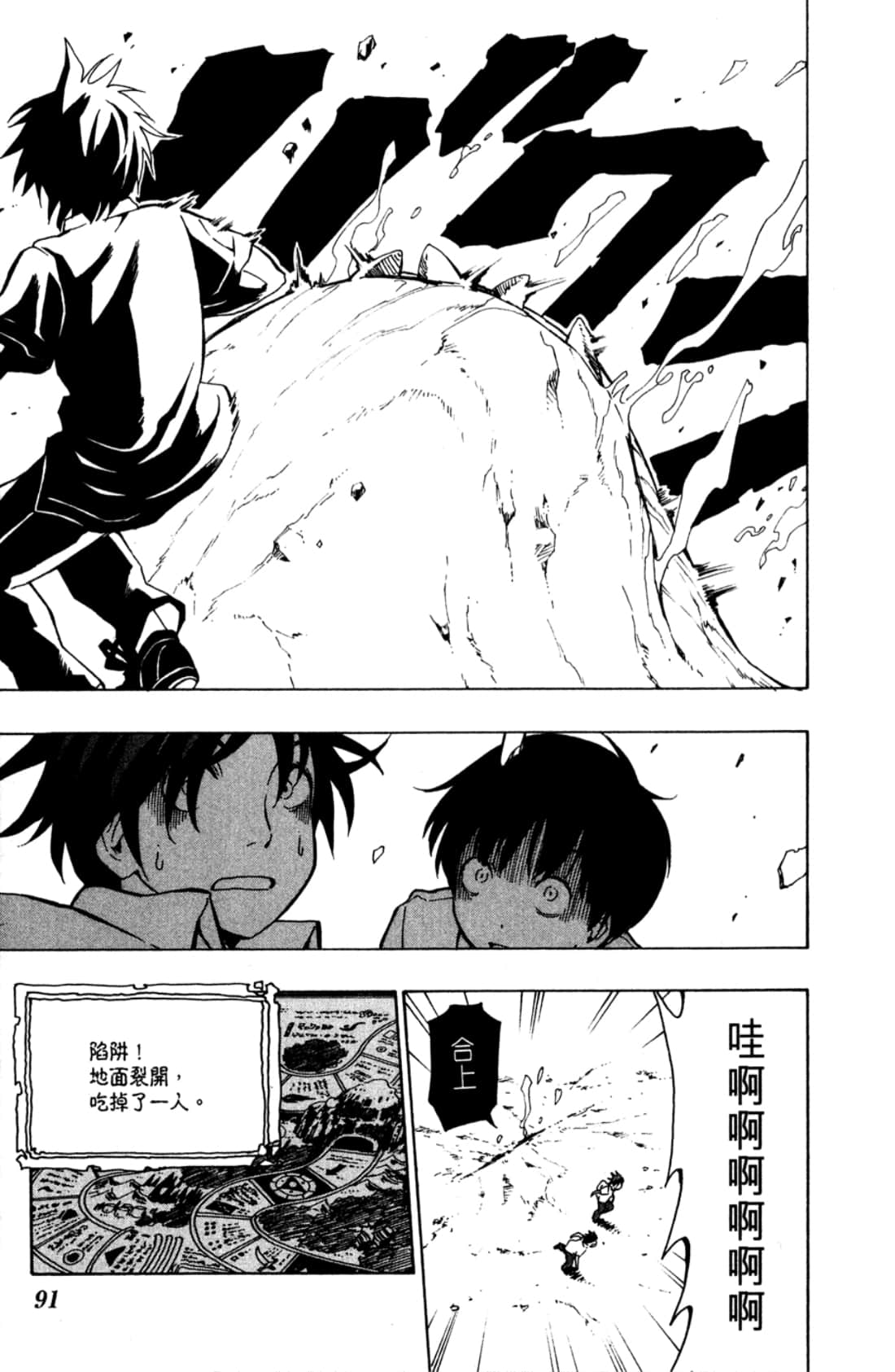Page 93