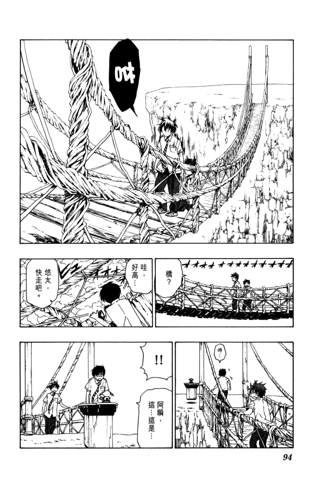 Page 96