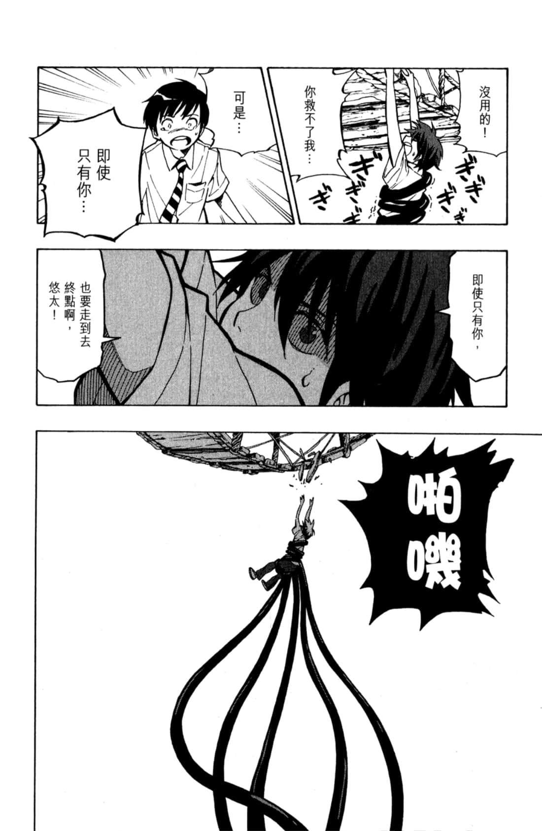 Page 98