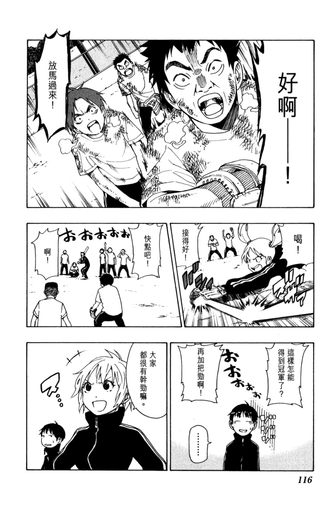 Page 118