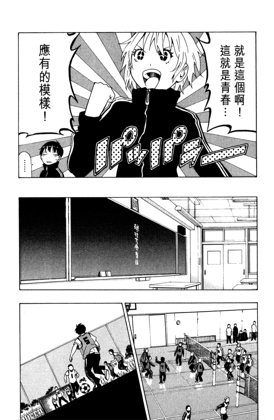 Page 120