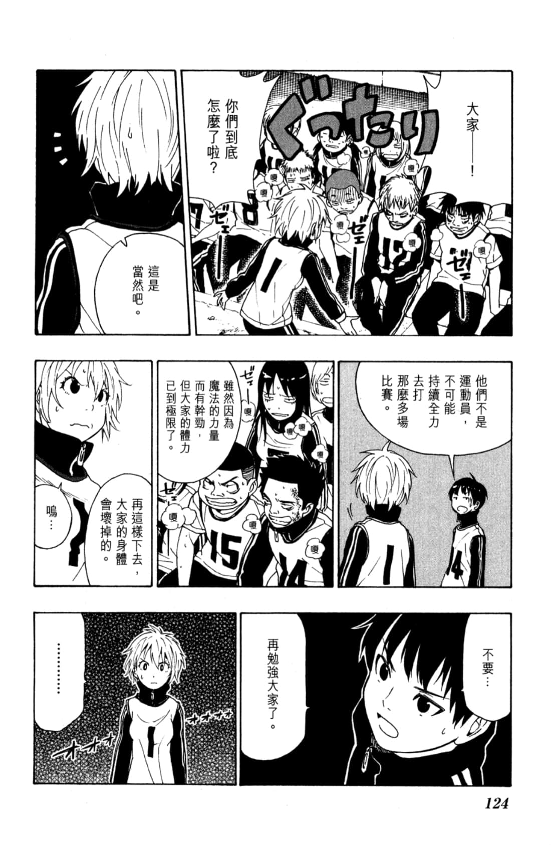 Page 126