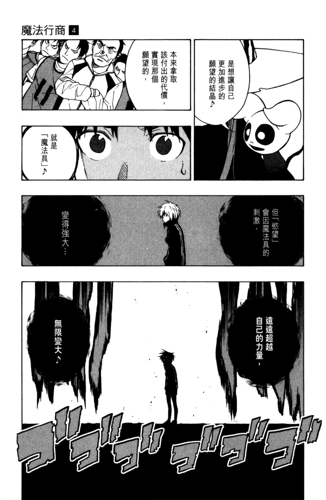 Page 129