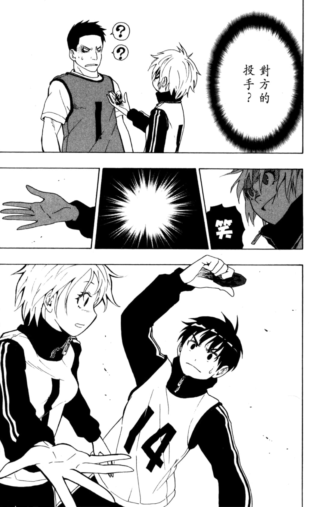 Page 131