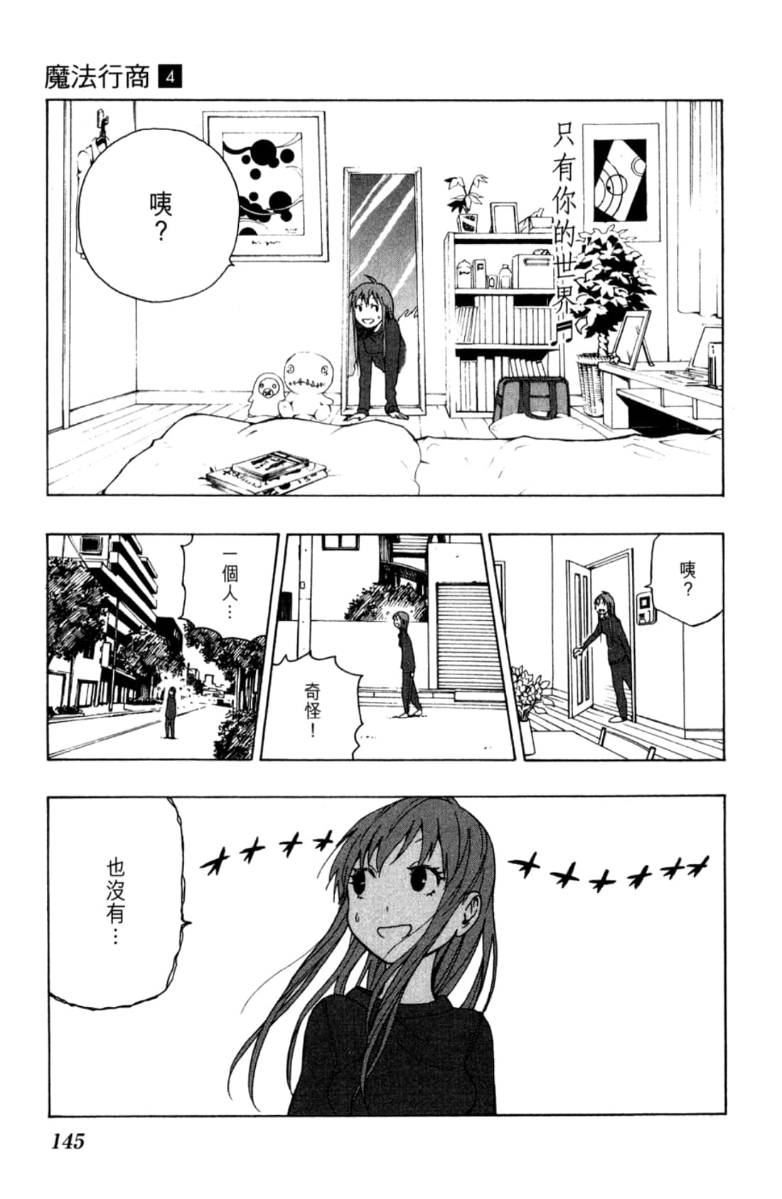 Page 147