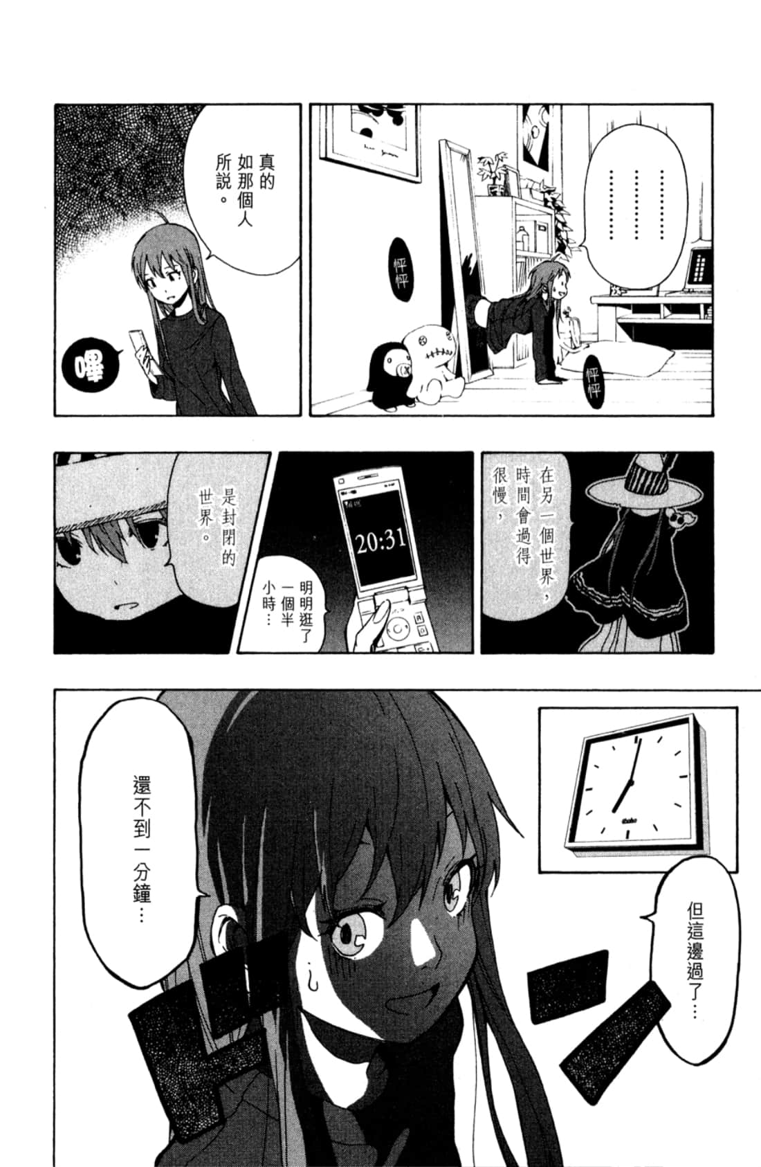 Page 148