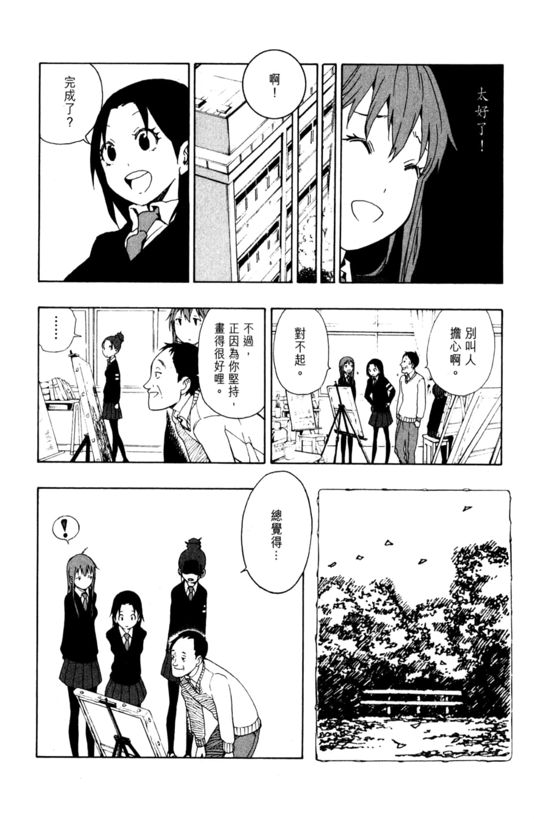 Page 150