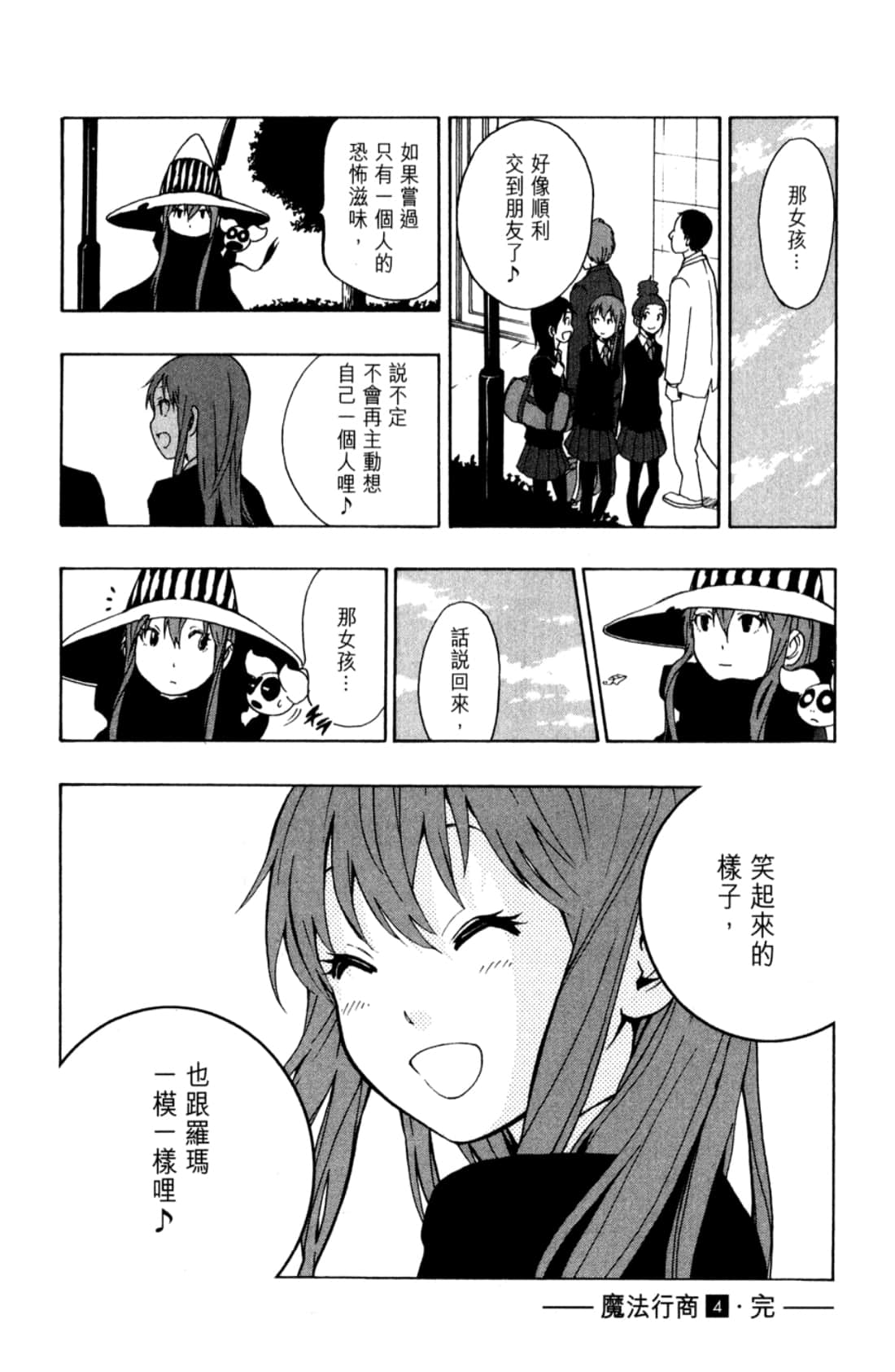 Page 166