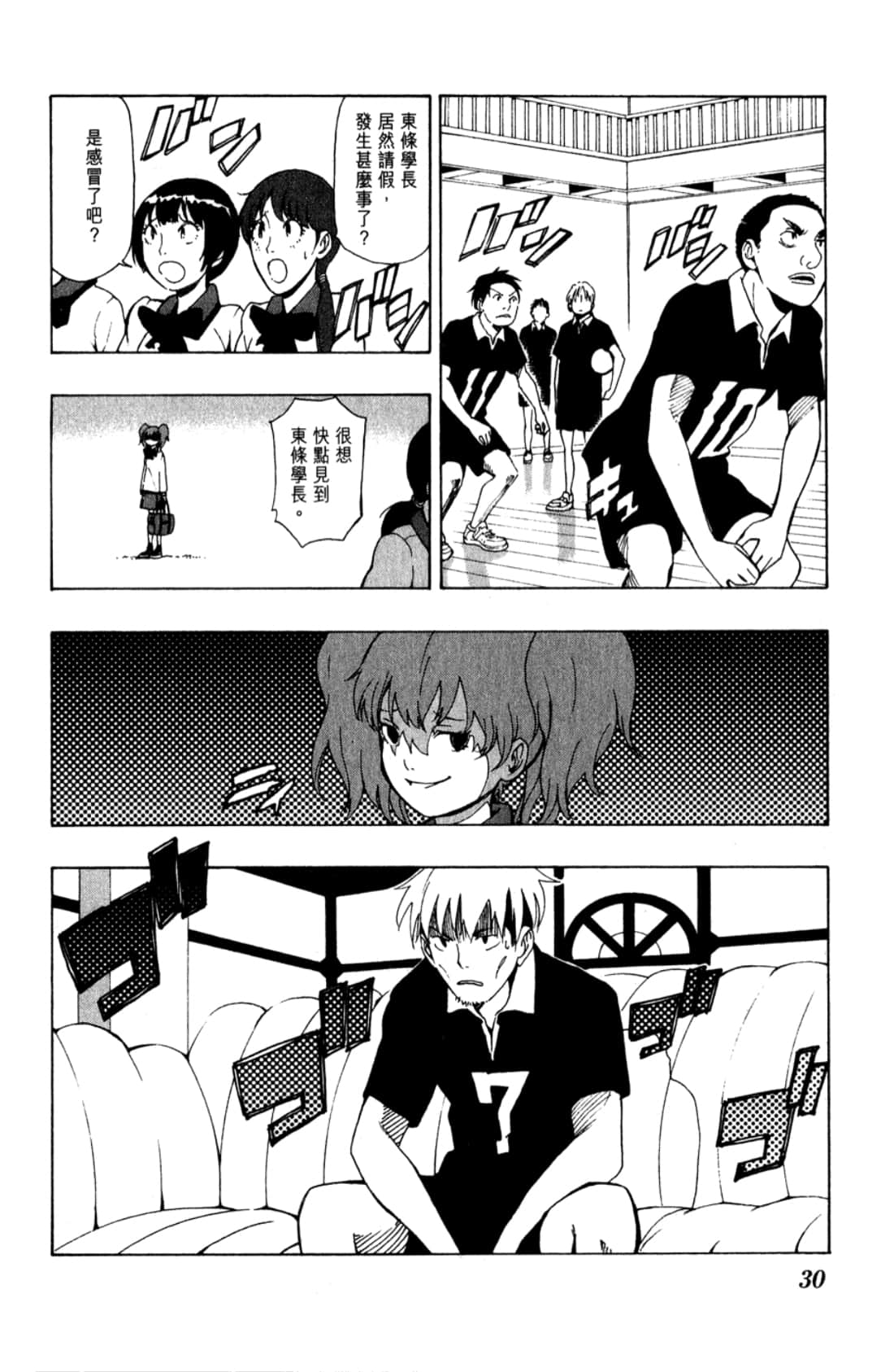 Page 32