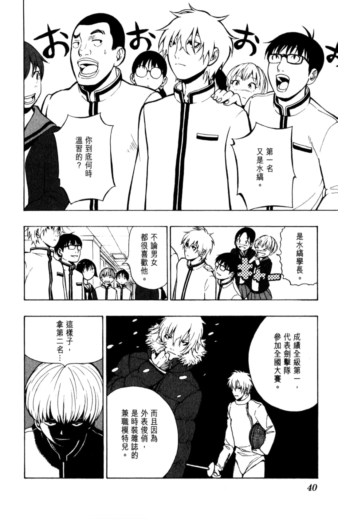 Page 42