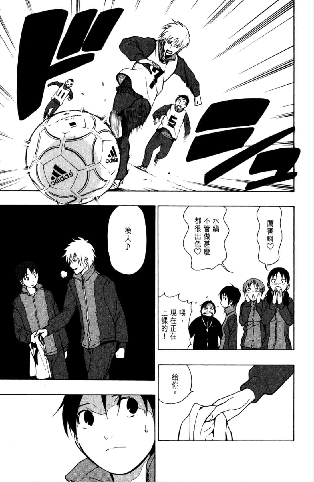Page 47
