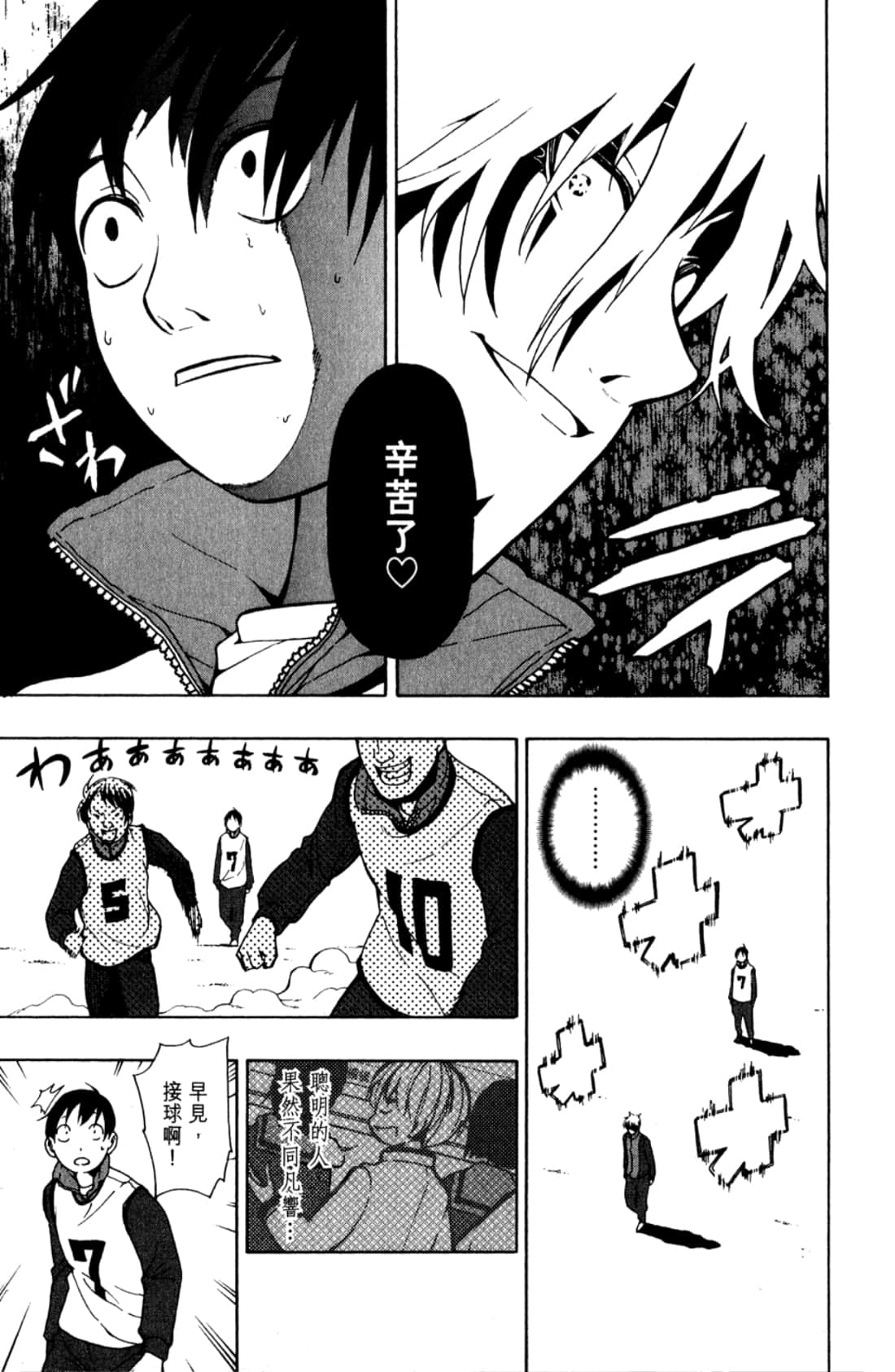 Page 49