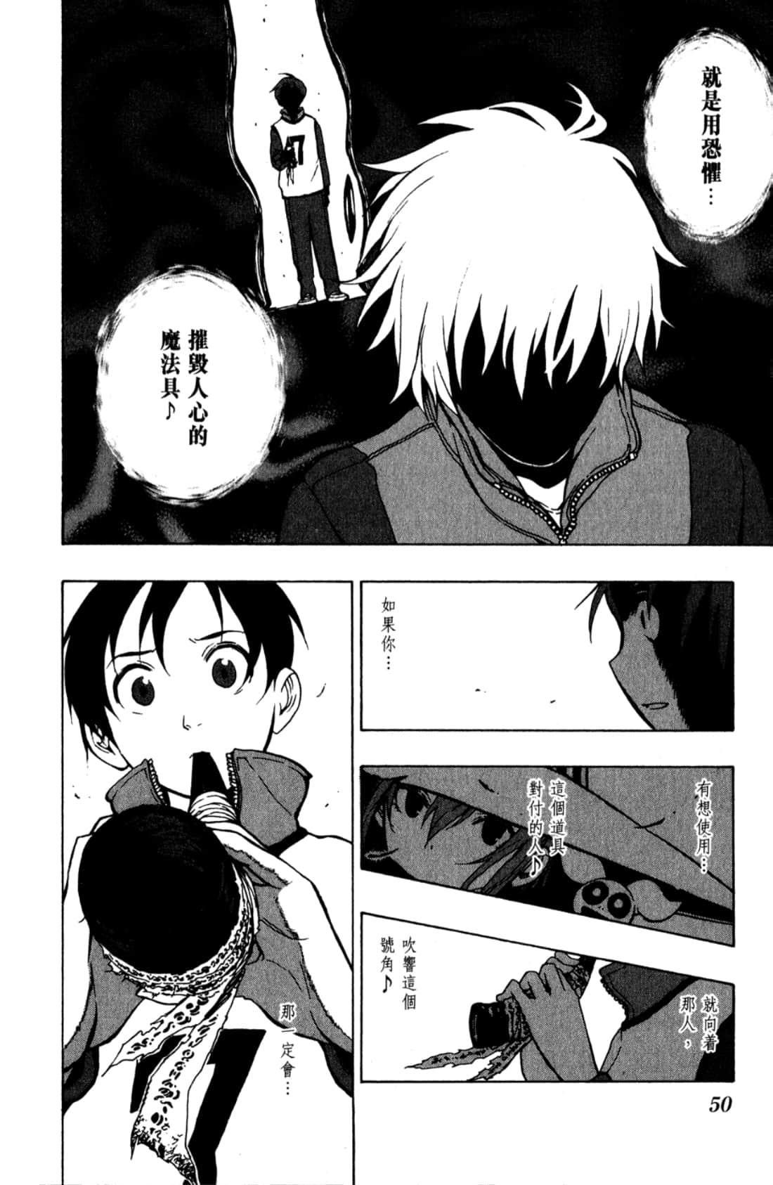 Page 52