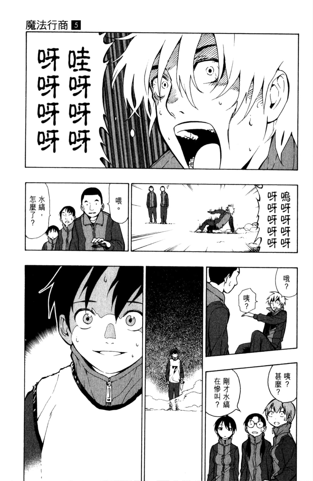 Page 55