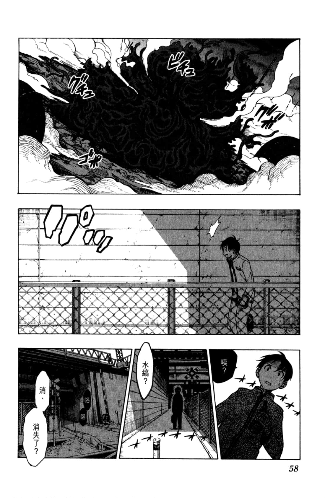 Page 60
