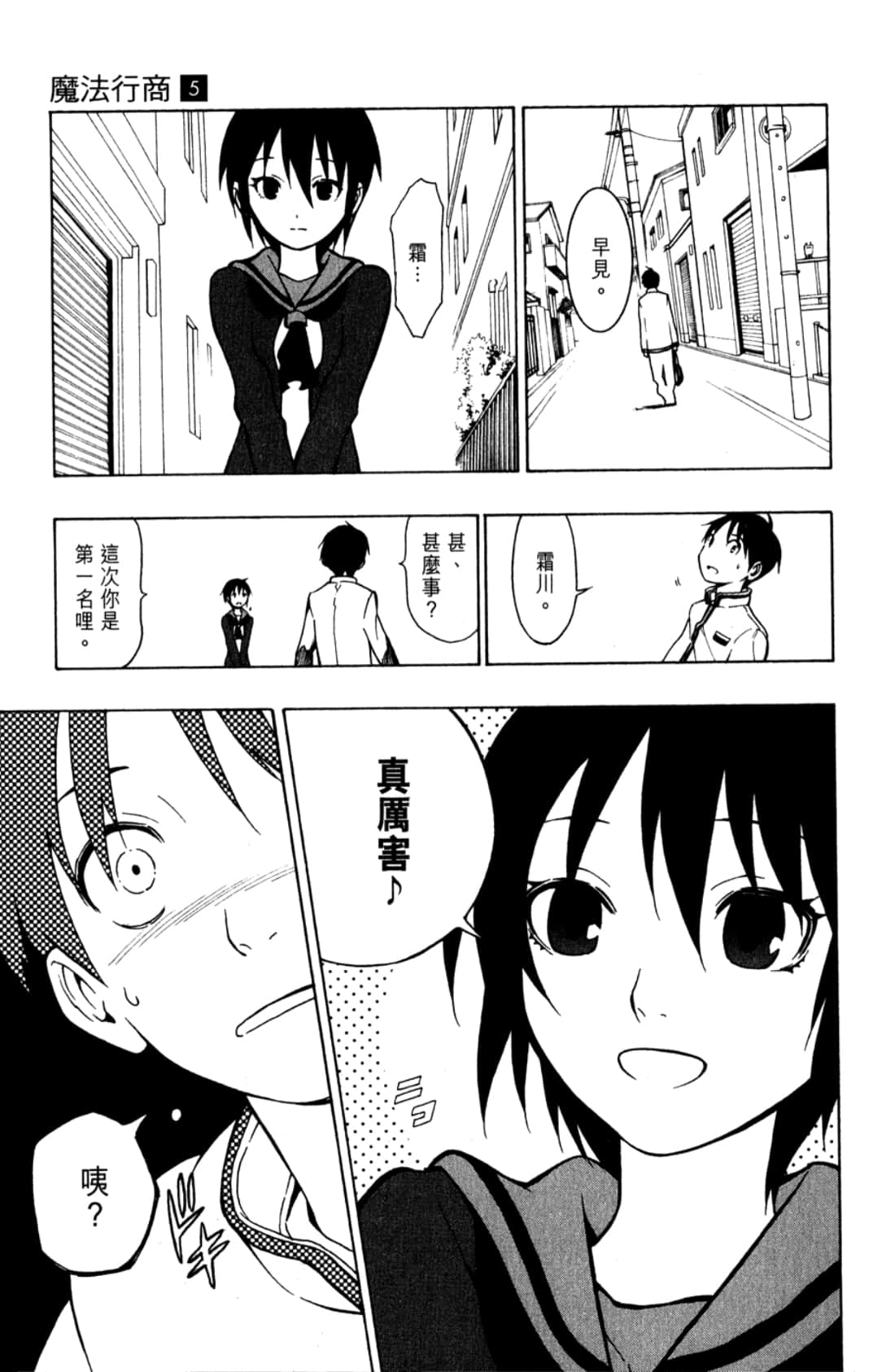 Page 63