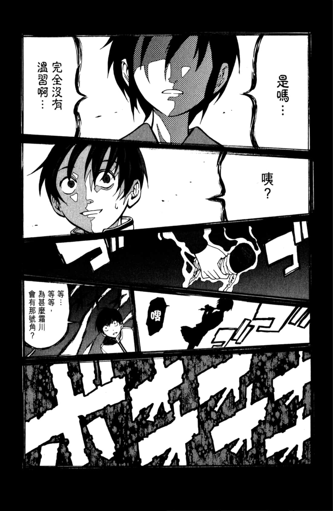 Page 65