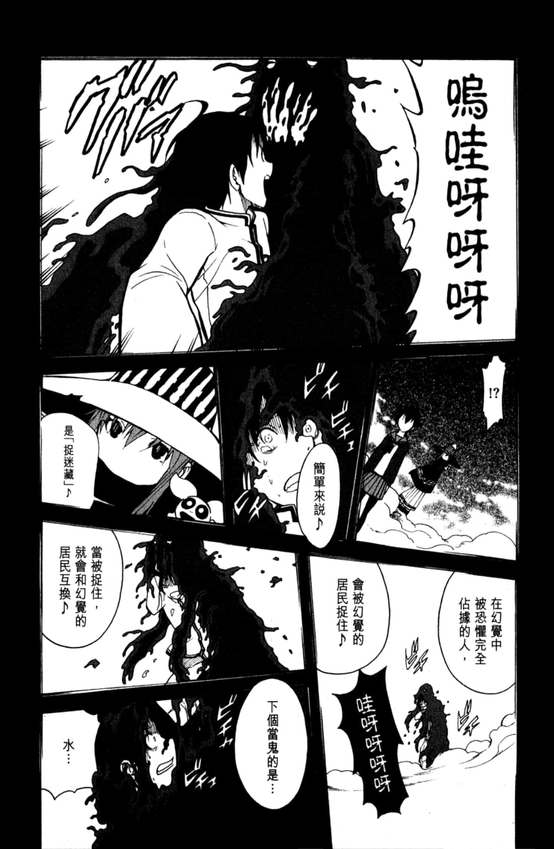 Page 68