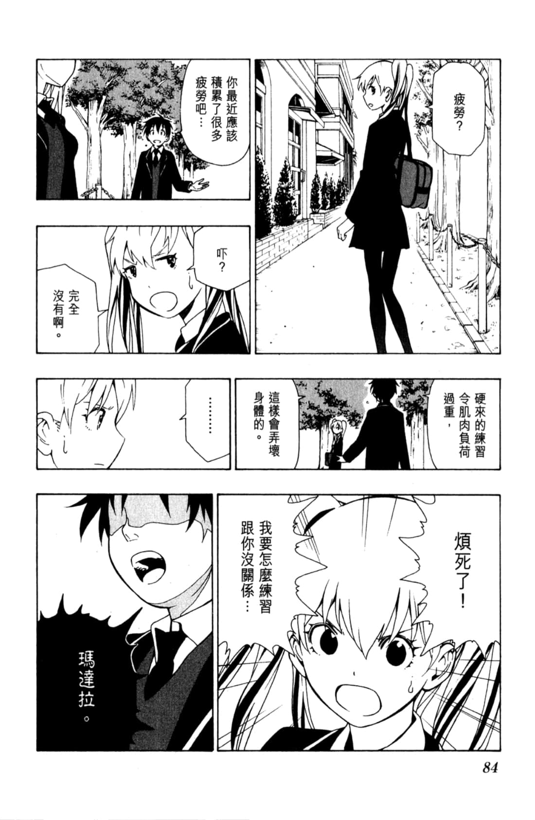 Page 86