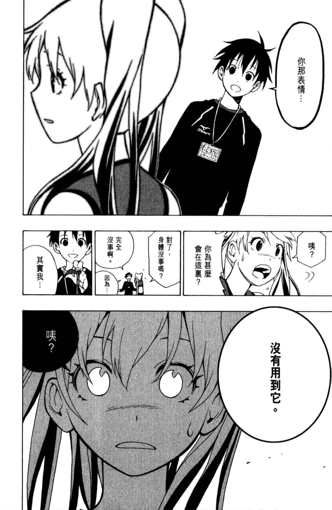 Page 98
