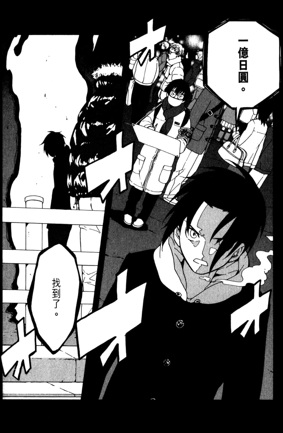 Page 104