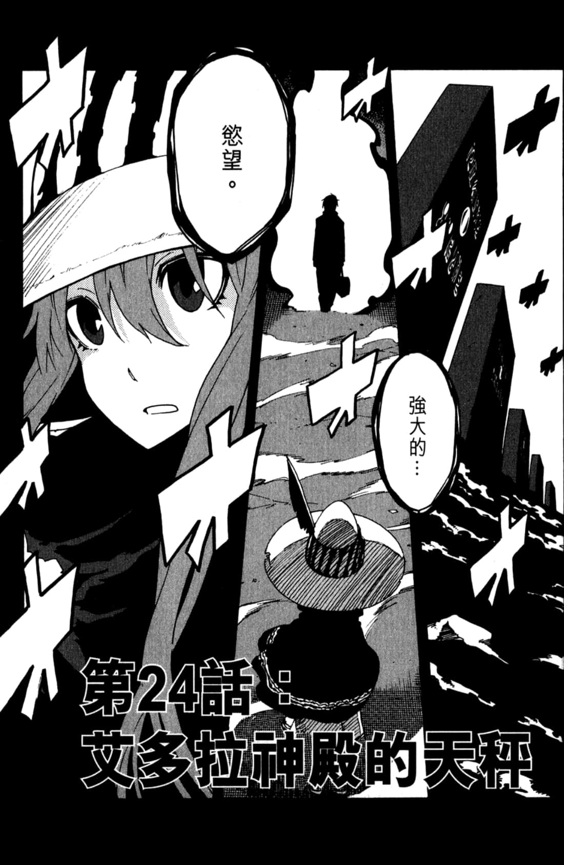 Page 105