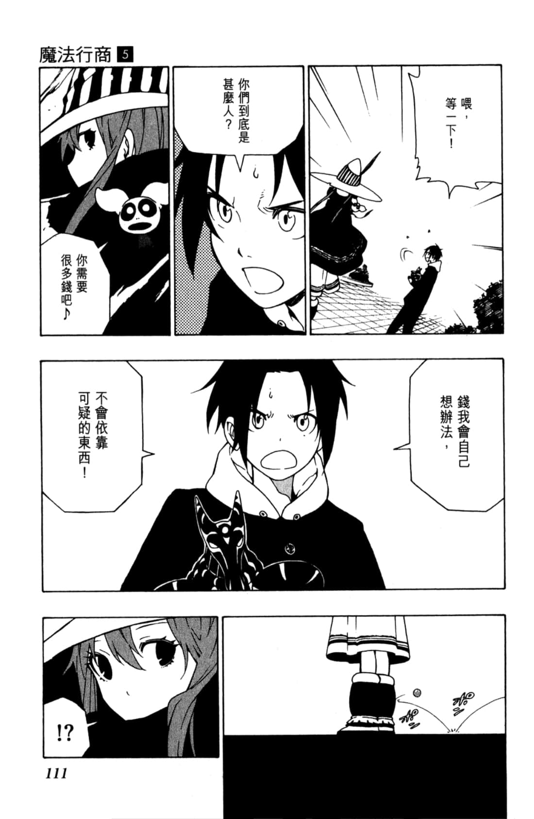 Page 113