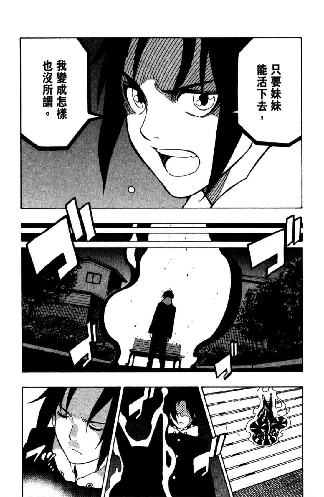 Page 120