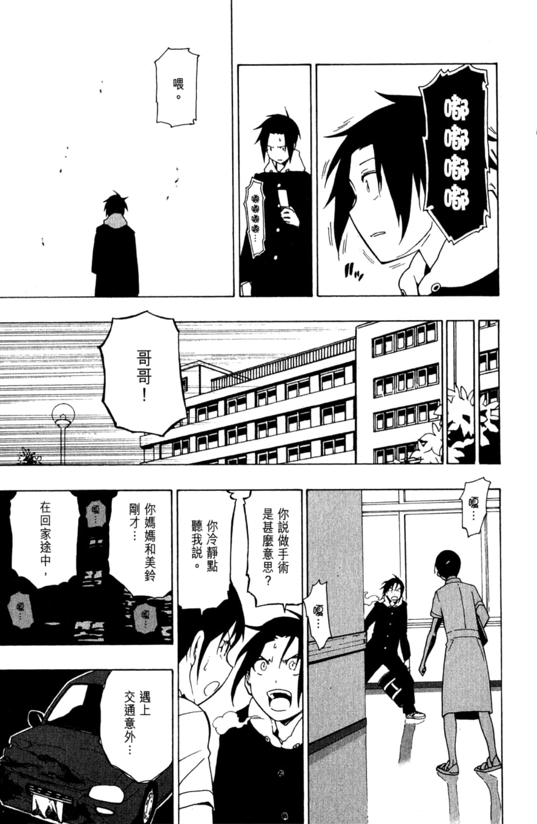Page 127