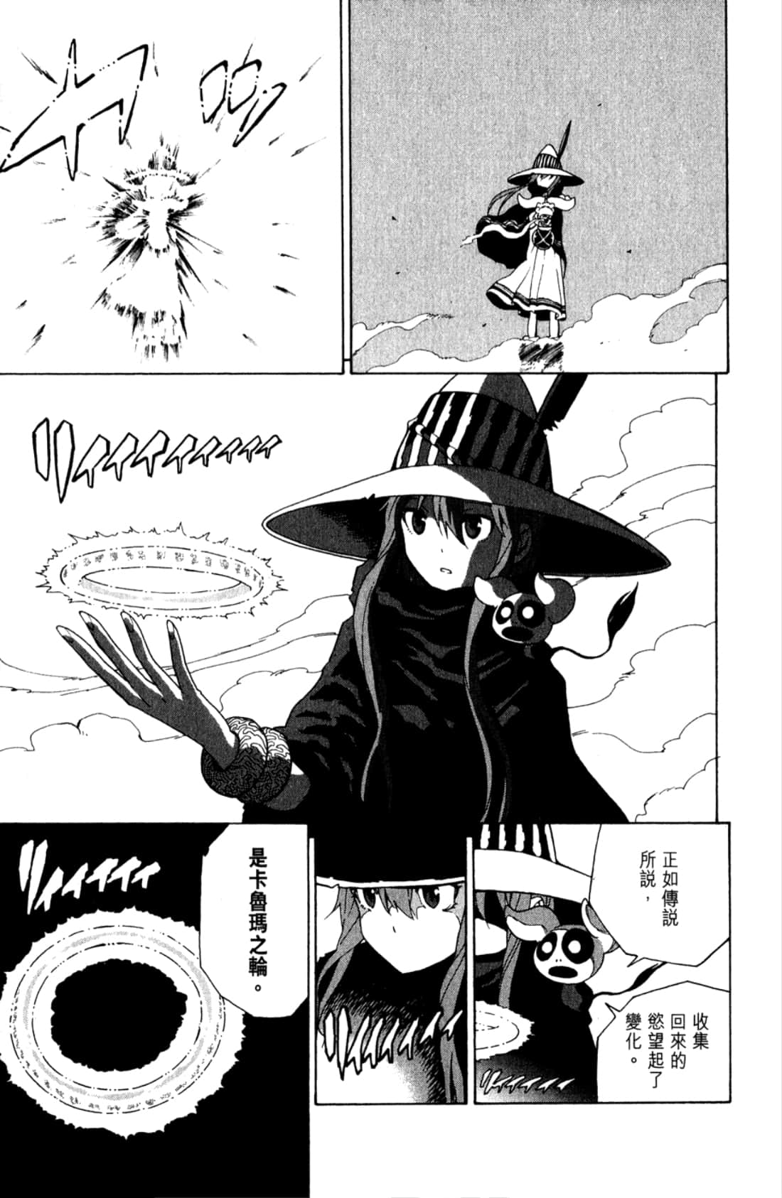 Page 133