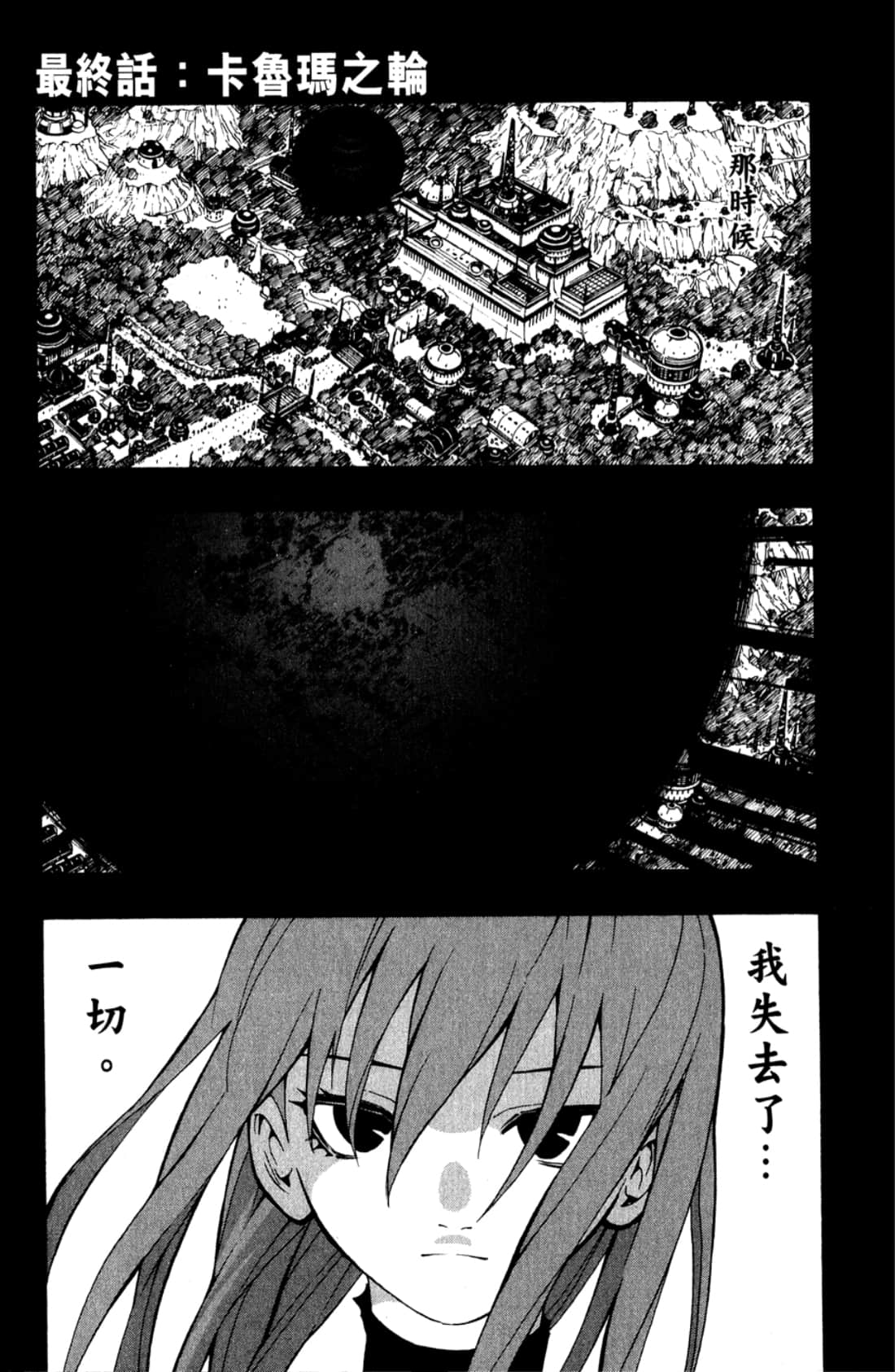 Page 135