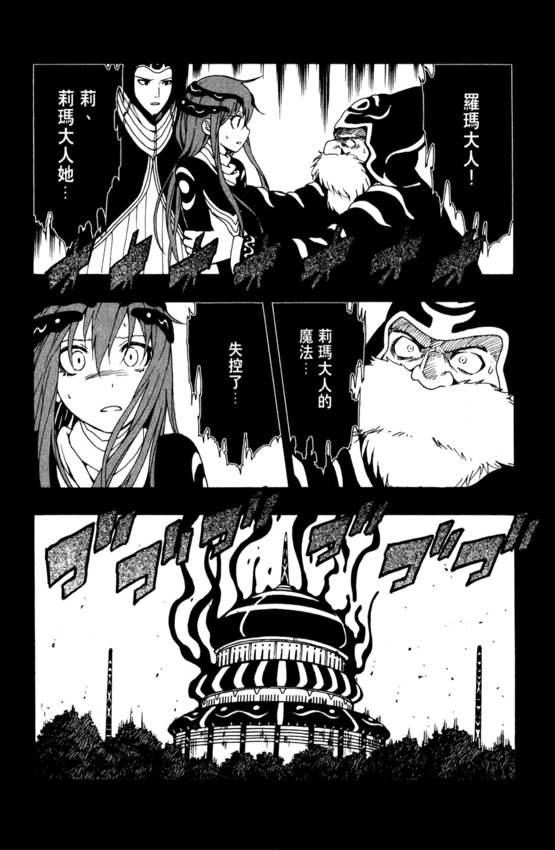 Page 140