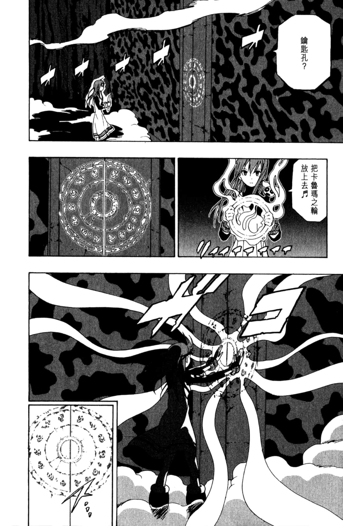 Page 144