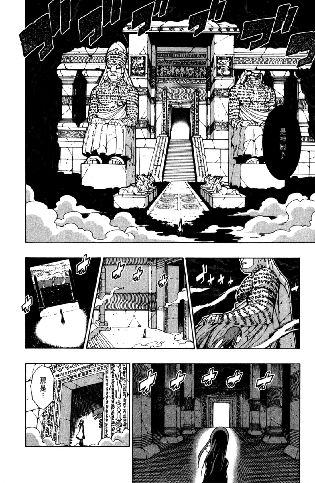 Page 146
