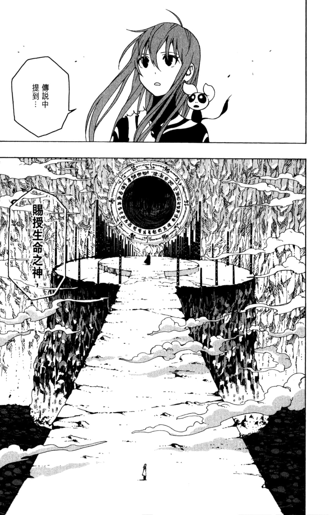 Page 147
