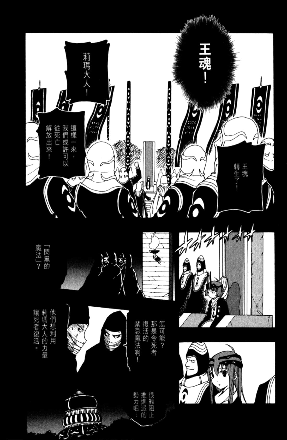Page 152
