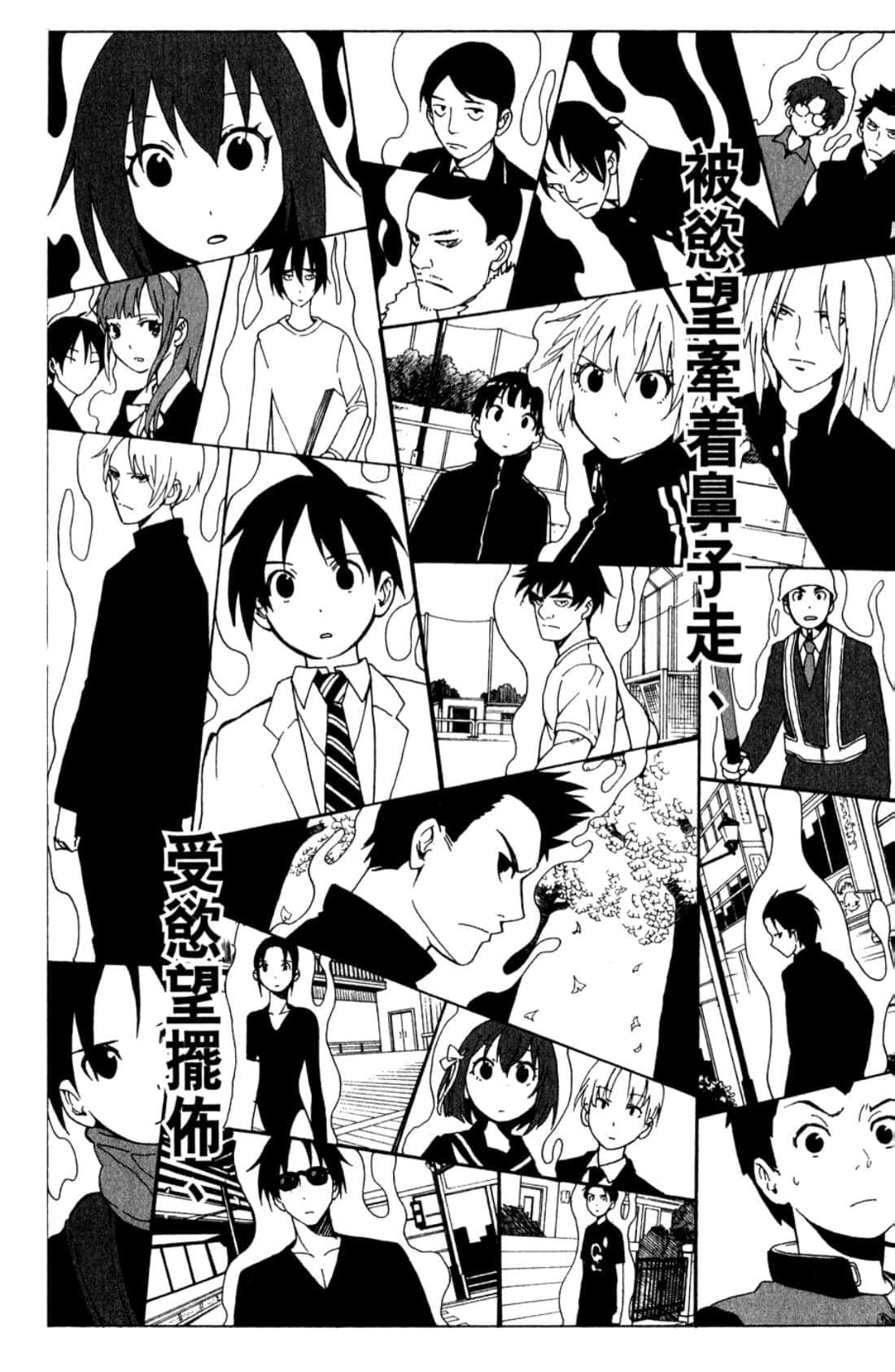 Page 158