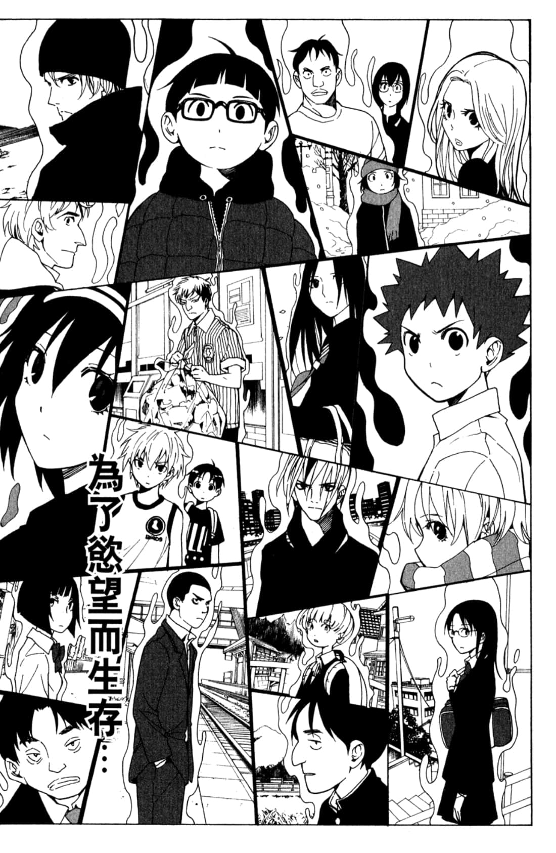 Page 159