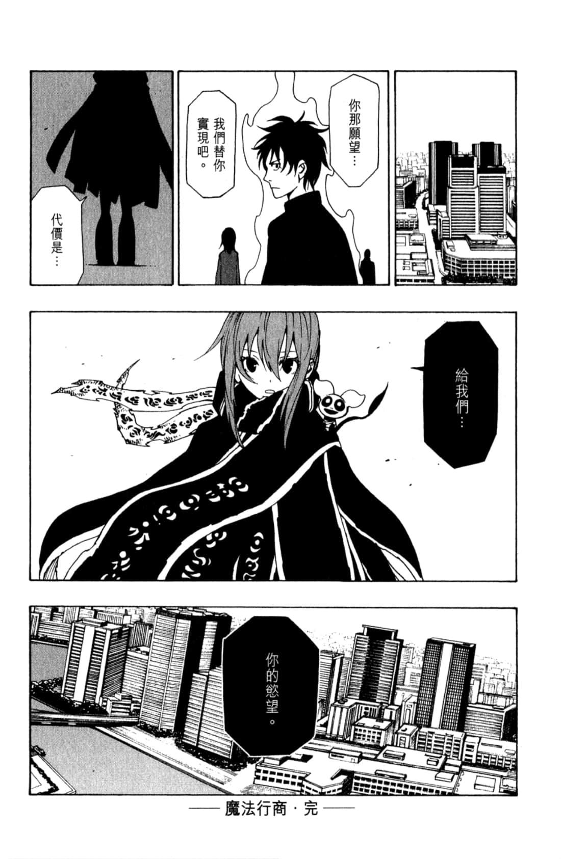 Page 166
