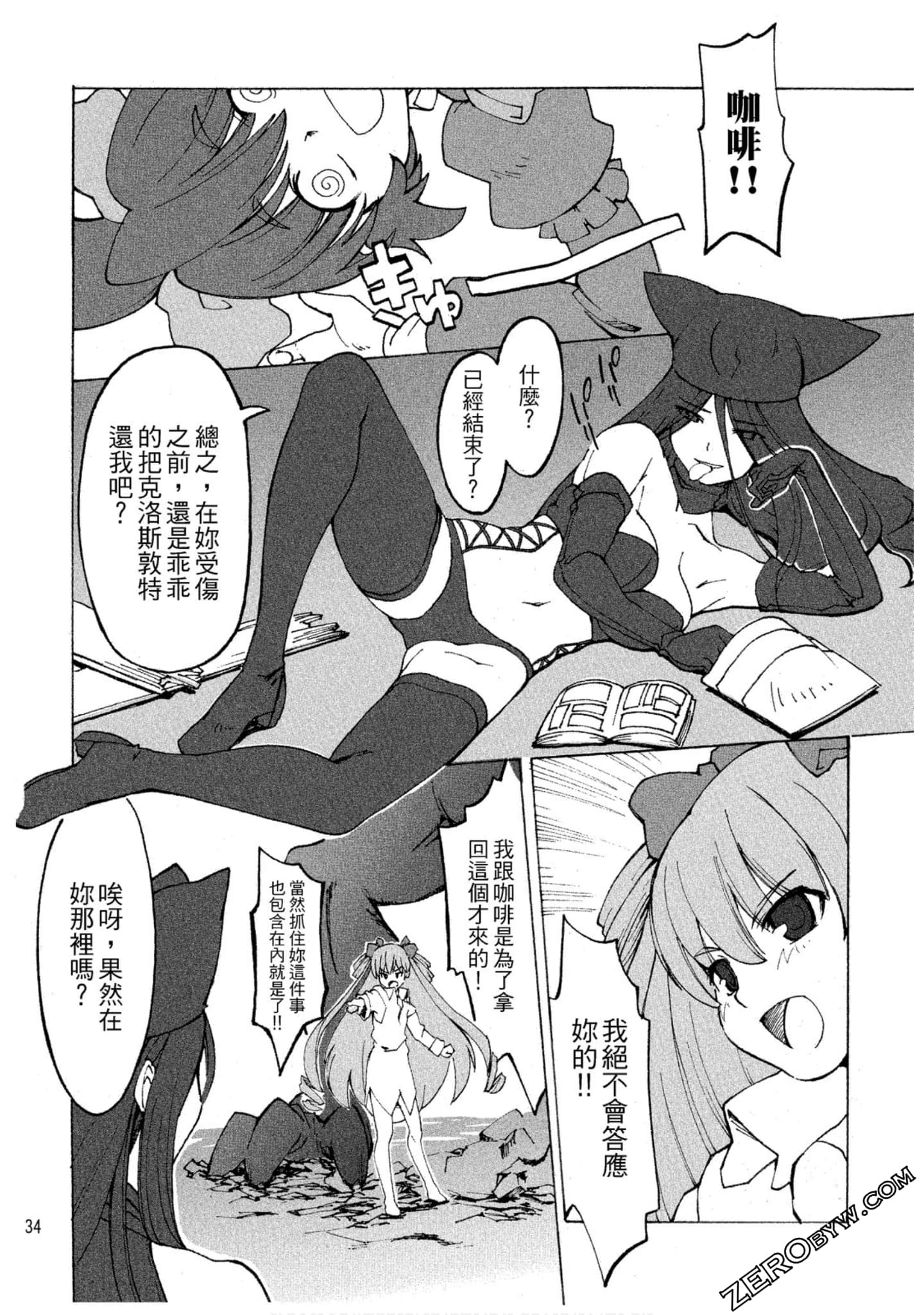 Page 35