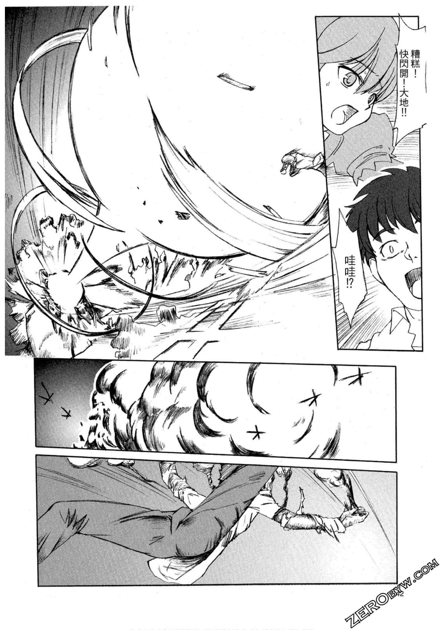 Page 43