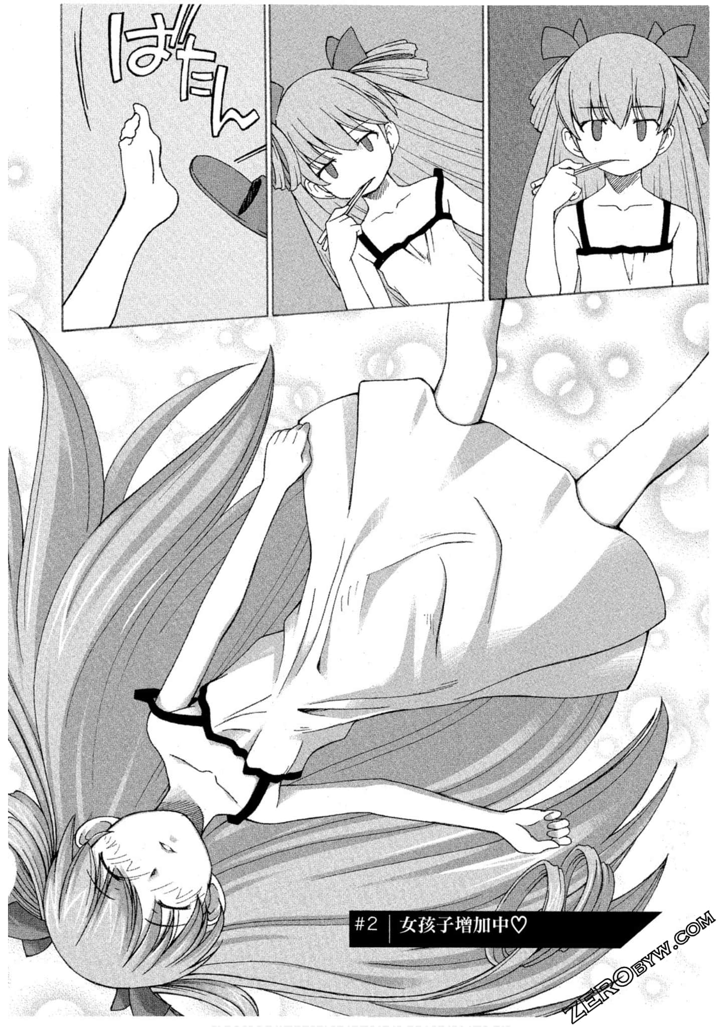 Page 57