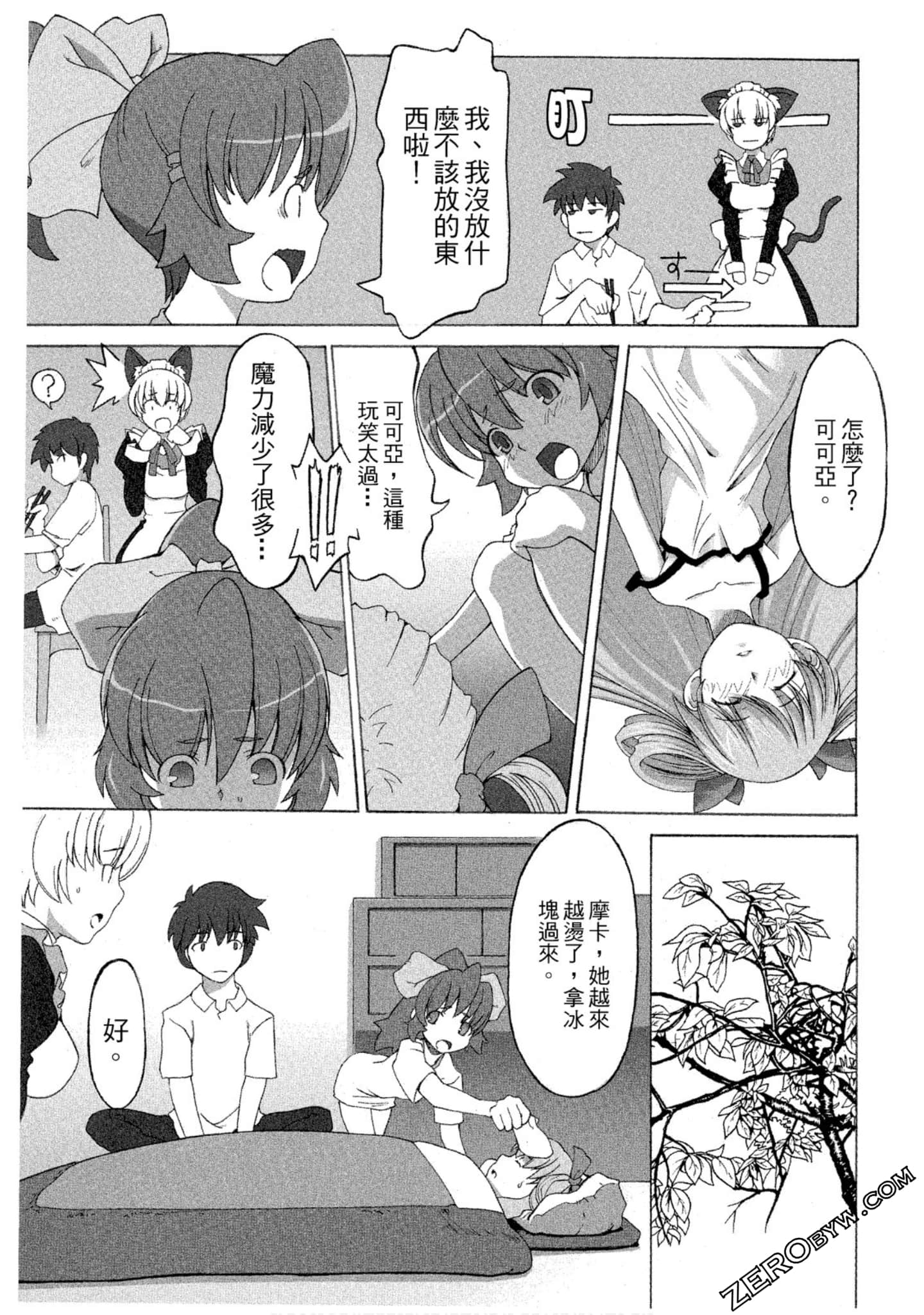 Page 58